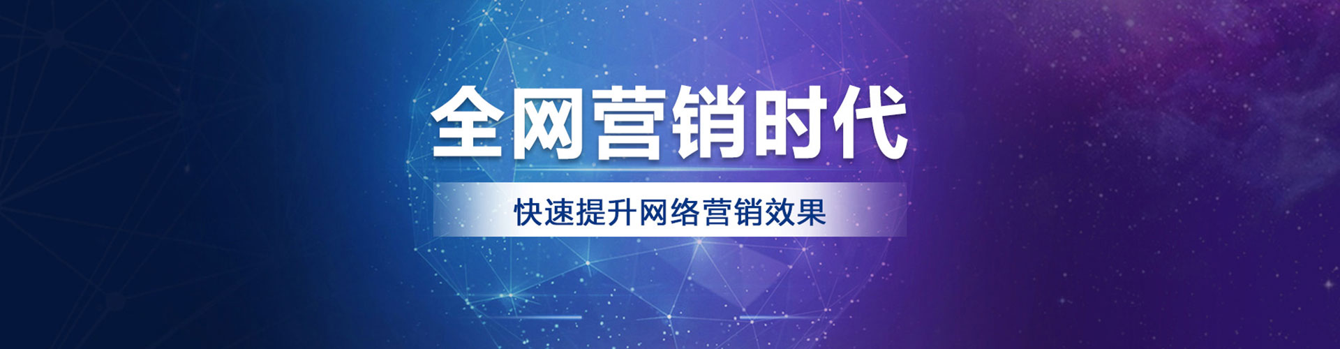 黄石港sem开户