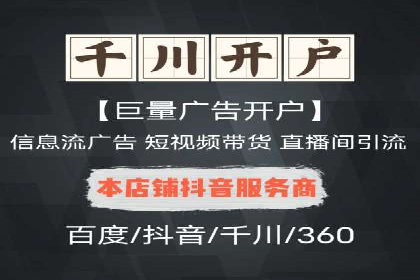 SEM竞价托管实战案例：数据分析