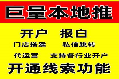 SEM推广代运营策略：从失败到成功的转变